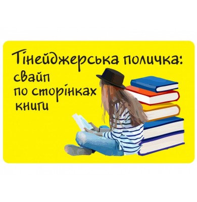Алікс І. Герроу "Будинок Старлінгів"